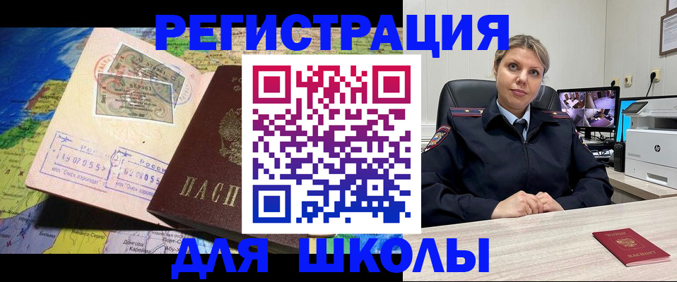 прописка от собственника в Трубчевске